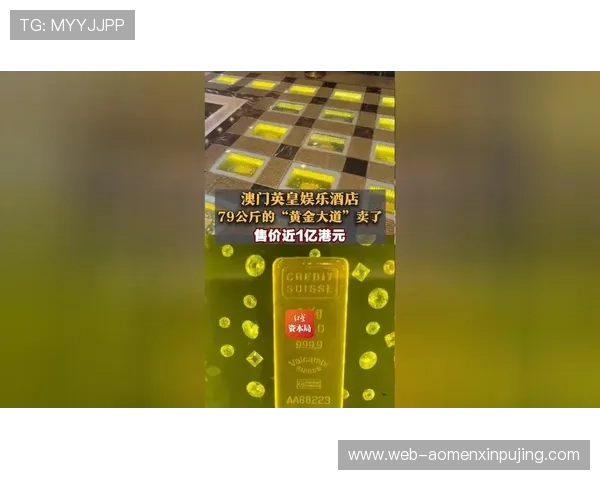 澳门英皇官方入口全面介绍最新优惠活动和丰富的游戏资源,满足玩家多样需求 澳门英皇官方入口全面介绍最新优惠活动和丰富的游戏资源,满足玩家多样需求