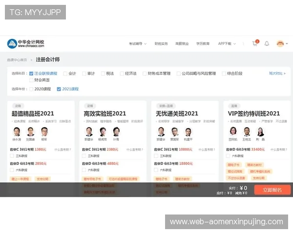 澳门葡京官方旗舰店注册流程与新手指南帮助新手快速上手 澳门葡京官方旗舰店注册流程与新手指南帮助新手快速上手