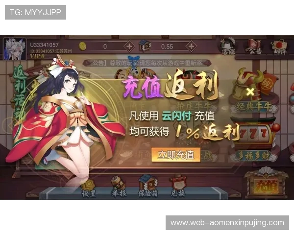皇家棋牌最新版本更新内容详解:新功能、新玩法及优化措施 皇家棋牌最新版本更新内容详解:新功能、新玩法及优化措施