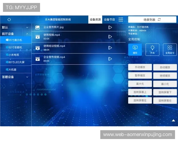 美高梅登录娱乐平台多平台兼容，支持手机、平板和电脑多设备无缝切换