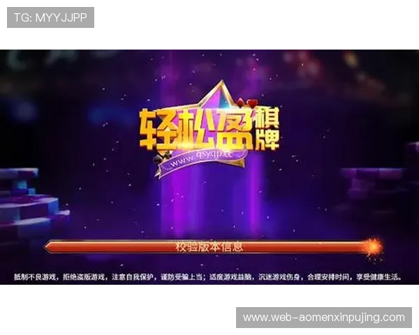 葡京手机网址官方平台推荐,丰富多样的游戏选择满足不同玩家的娱乐需求,轻松赢取丰厚奖励 葡京手机网址官方平台推荐,丰富多样的游戏选择满足不同玩家的娱乐需求,轻松赢取丰厚奖励