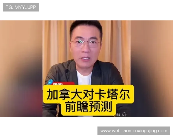 加拿大与卡塔尔国家队球星名单最新更新及其在世界杯中的表现预测