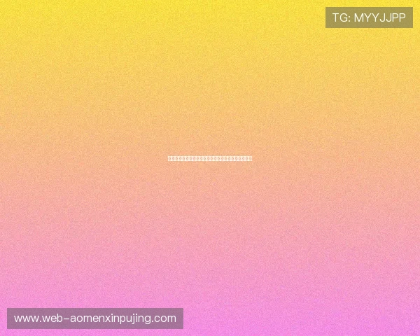 厄瓜多尔对阵库拉索比赛竞猜规则详细解析与投注指南 厄瓜多尔对阵库拉索比赛竞猜规则详细解析与投注指南