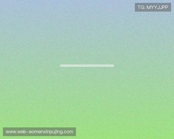 新普京电脑版官网下载助力世界杯竞猜体验全面升级,尽享精彩赛事资讯与互动玩法 新普京电脑版官网下载助力世界杯竞猜体验全面升级,尽享精彩赛事资讯与互动玩法